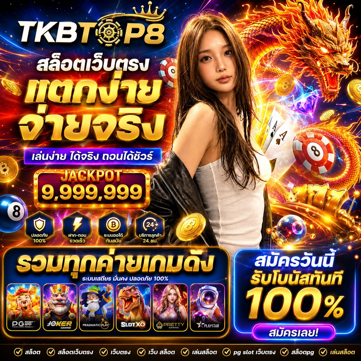 tkbtop8boss2.store